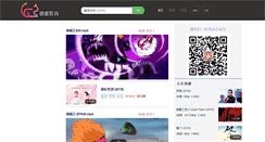 Desktop Screenshot of lezomao.com